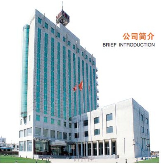 OMH corporate building