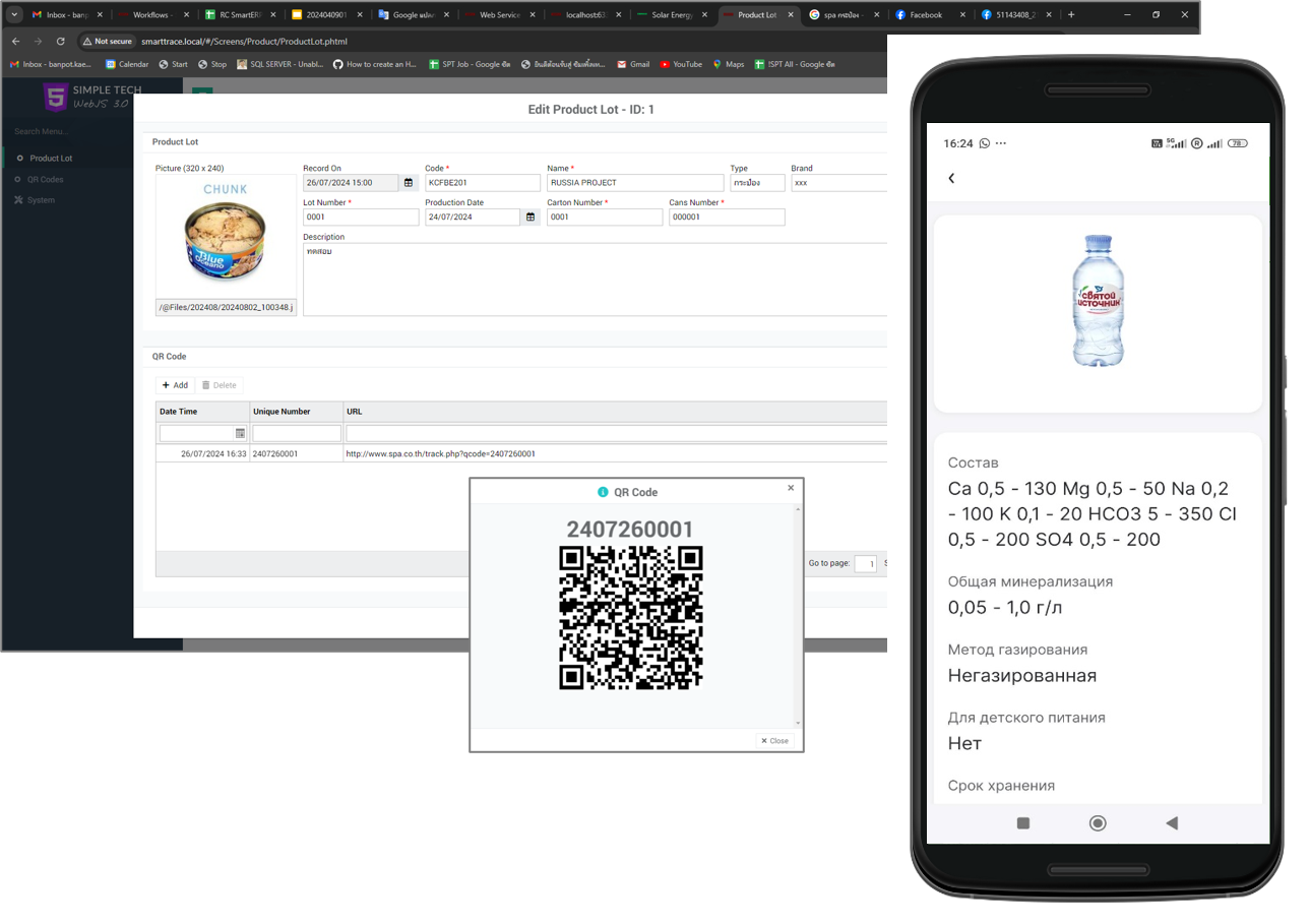 Smart Trace QR traceability