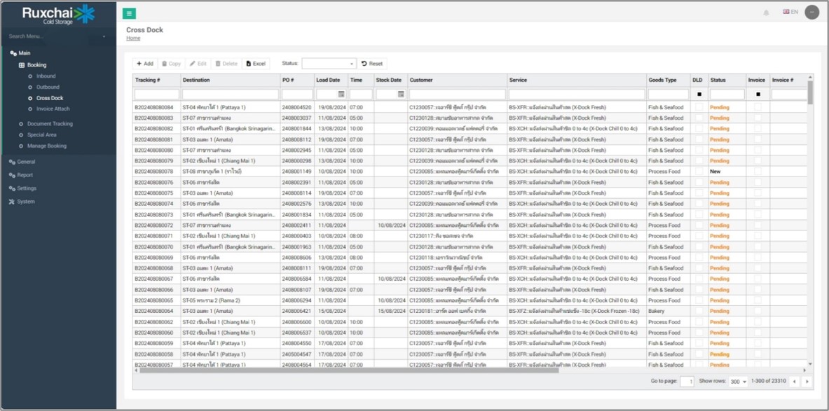 Smart DC order management screen