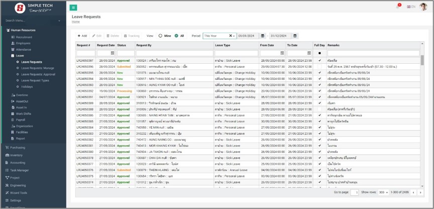 Smart ERP desktop